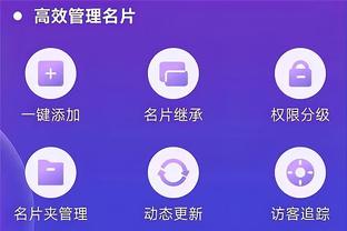 江南app下载官网安装最新版截图4